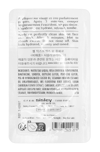 PerfumeriaErbalSisleyExpressFlowerGelMaskSaszetka