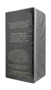 PerfumeriaErbelHugoBossBottledOudEDPFlakonPerfum
