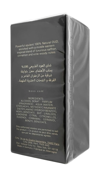 PerfumeriaErbelHugoBossBottledOudEDPFlakonPerfum