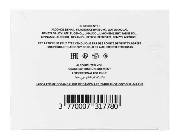 PerfumeriaErbelMatierePremiereFrenchFlowerEDPFlakonPerfumNiszowychUnisex